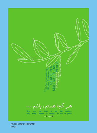 Farkhondeh Rezaei- Iran