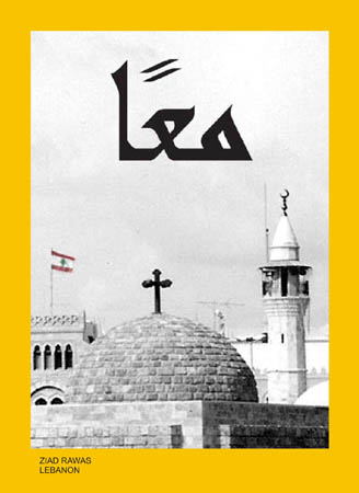 Ziad Rawas- Lebanon